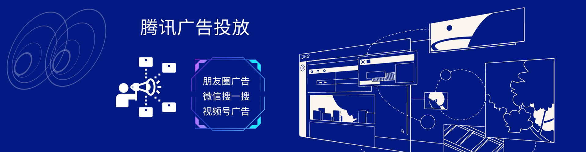 丰镇推广开户